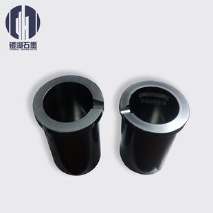 银湖 高纯石墨坩埚 实验室用 贵金属冶炼 抗氧化耐腐蚀耐高温