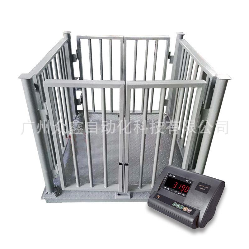 称猪电子地磅1吨2吨3t畜牧专用防抖抗震秤牛称羊电子秤带围栏