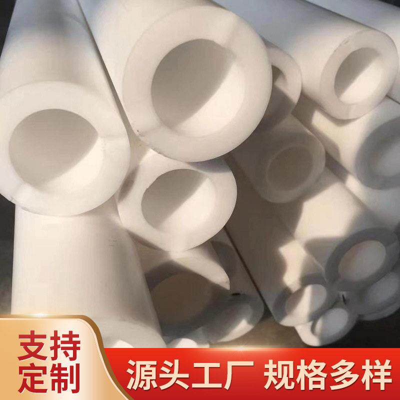 白色聚乙烯四氟管耐酸耐温PTFE铁氟龙管塑料王四氟空心棒