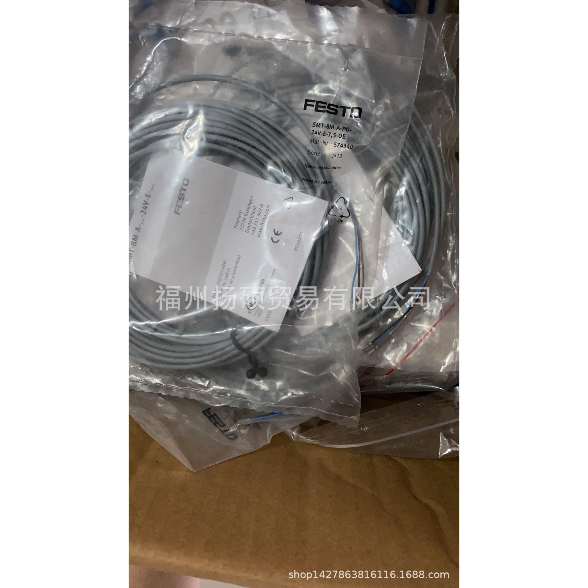 FESTO 费斯托 8075660 漫反射式传感器 SOOD-BS-L-PN-80