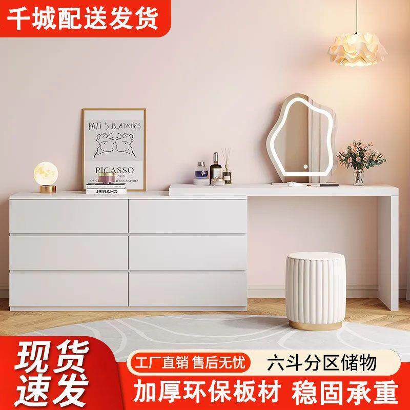 梳妆台化妆桌可伸缩翻盖卧室化妆镜坐凳一体斗柜化妆床头柜收纳柜