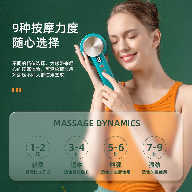 硅胶美体按摩仪揉捏筋膜机抖抖震动手持全身按摩机肌肉放松器