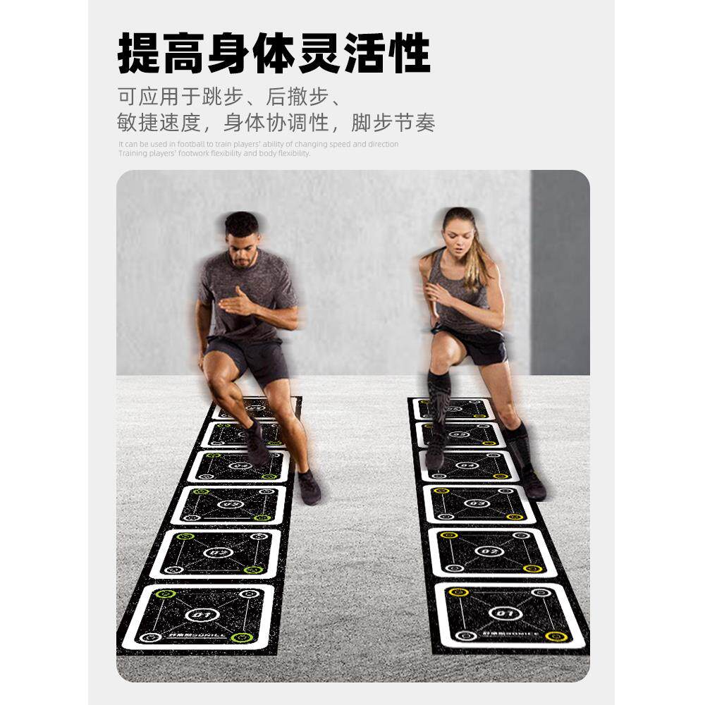 敏捷梯训练垫软梯步伐训练跳格子绳梯敏捷圈橡胶儿童体能训练器材