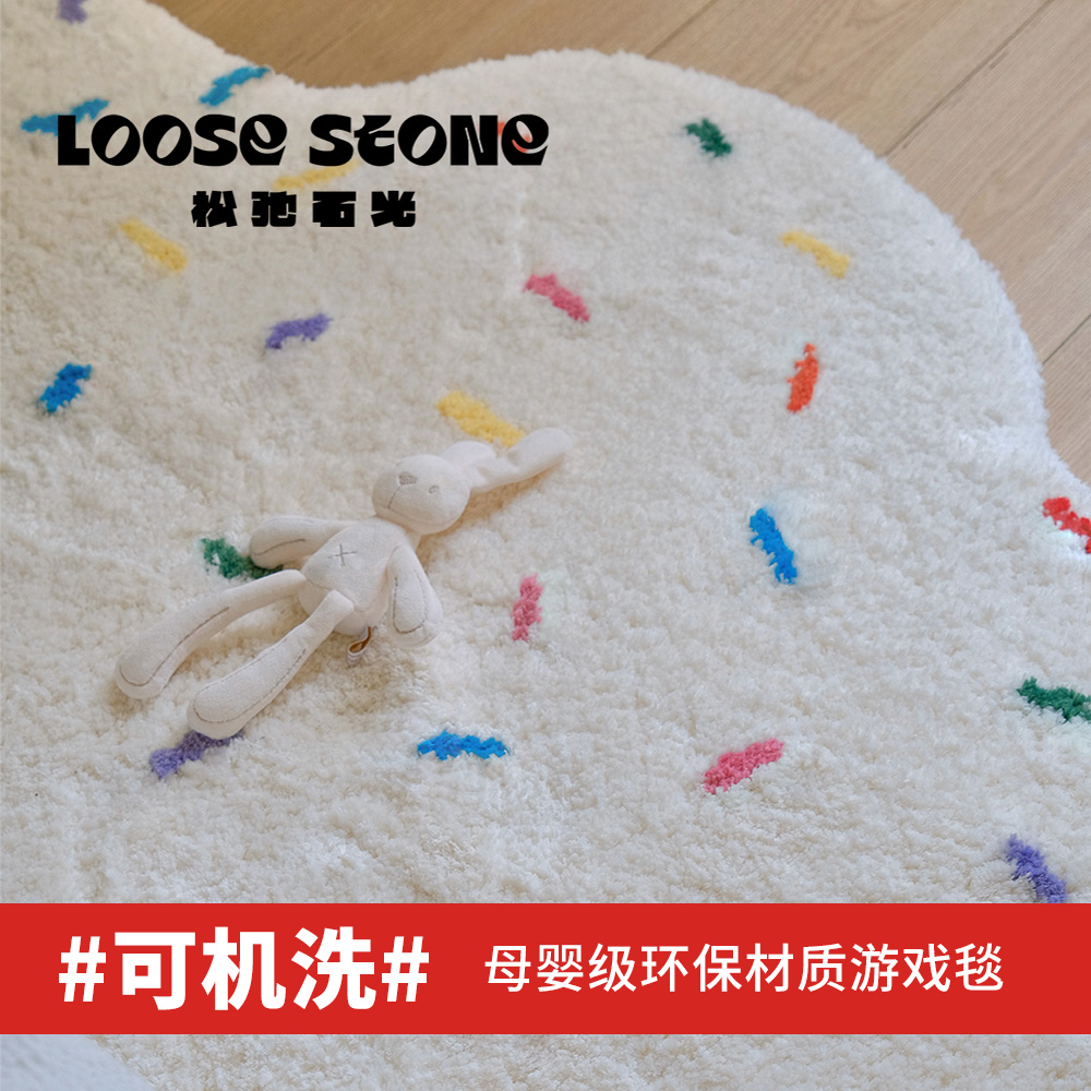 可水洗阅读区地垫儿童房主卧室床边地毯植绒可拼接不规则爬行垫