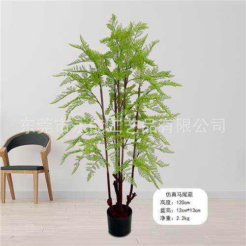 北欧仿真植物马尾撅树落地装饰仿真蕨类假树大型盆栽造景仿真树