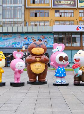 卡通公仔心心兔商场奶茶店美陈装饰网红雕塑玻璃钢布朗熊公园摆件