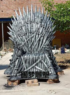 定制玻璃钢铁王座雕塑冰与火之歌电影主题游戏酒店椅子户外落地摆