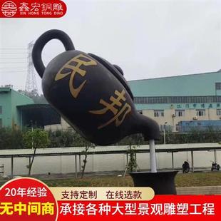 大型悬空流水天壶玻璃钢景观装 饰工艺品迎宾摆件 饰水池喷泉景观装