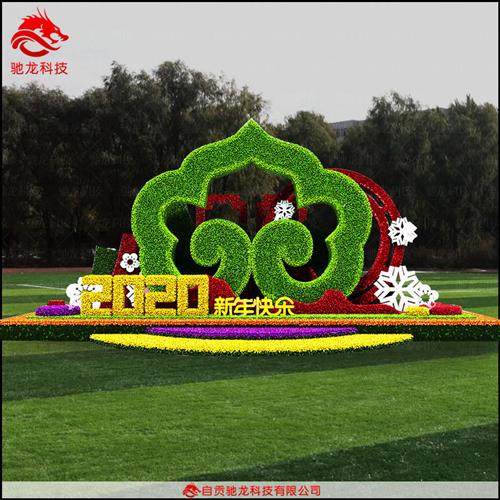 仿真绿雕定制异形绿植雕塑铁艺造型草皮雕塑春节花坛绿化美陈装饰