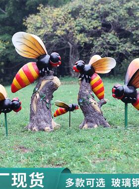 户外公园林昆虫彷真蜜蜂玻璃纤维幼儿园景观动物装饰大摆件雕塑小