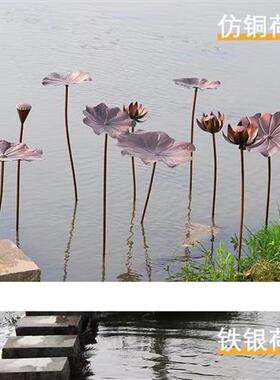 铁艺不锈钢荷叶荷花雕塑落地摆件酒店户外水池水景软装装饰品摆件