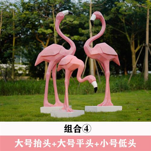 户外几何火烈鸟玻璃钢雕塑商场橱窗店铺婚庆仿真动物模型装饰摆件