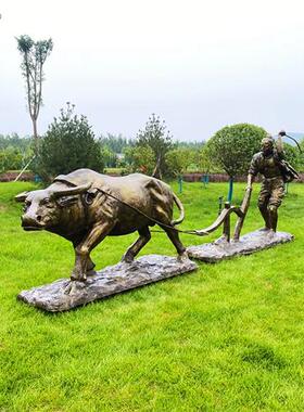 玻璃纤维彷铜农耕牛拉犁雕塑户外新农村园林大型铸铜人物定制摆件