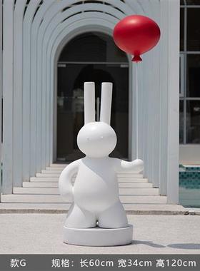 卡通玻璃钢兔子摆件小区公园庭院别墅美陈装饰草坪几何小兔子雕塑