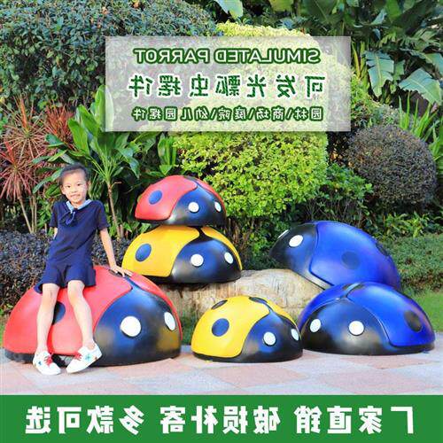 户外仿真可发光七星瓢虫玻璃钢雕塑甲虫摆件公园草坪售楼处装饰品