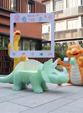户外创意卡通恐龙休闲座椅玻璃钢雕塑庭院幼儿园装饰动物坐凳摆件