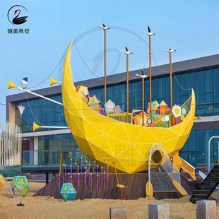 不锈钢流水船雕塑镂空帆船抽象船游艇船帆一叶扁舟公园美陈大摆件