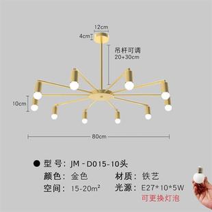 新款 客厅灯大气吊灯饰北欧可旋转餐厅卧室灯具 现代简约风格
