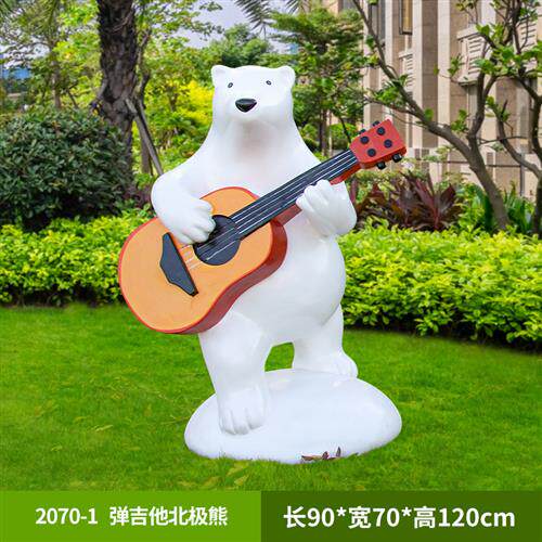 卡通北极熊摆件商场售楼部网红拍照装饰品美陈景区户外大白熊雕塑