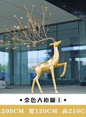 户外抽象鹿雕塑玻璃钢园林景观金色梅花鹿装饰草坪落地动物摆件