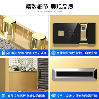 帝邦 投币式保险柜收银保险箱45/60cm商用家用存钱箱罐酒店财务上