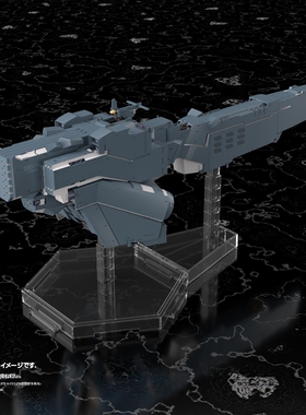 定金 寿屋 KP770 银河英雄传说 自由行星同盟军战舰 休伯利安号