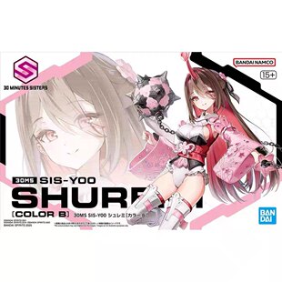机娘 模型 30MS 朱丽魅 配色B Y00 万代 SIS 拼装 定金 Anmi 预定