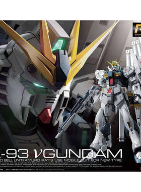 定金 预定万代RG 32 1/144 牛高达 V NU高达 阿姆罗RX-93拼装模型