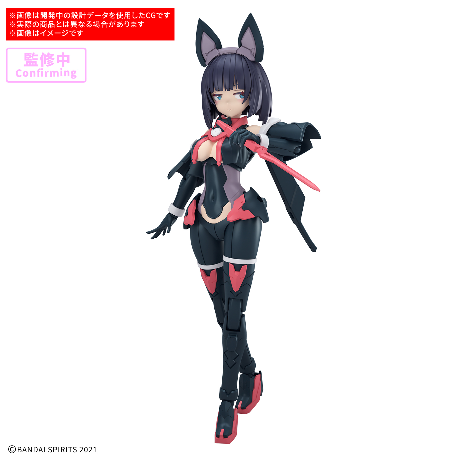 预定 万代 30MS SIS-K00 米可露露 配色B 机娘 拼装可动模型