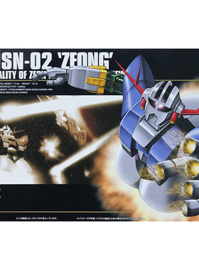 定金 预定 万代 HG 022 1/144 MSN-02 吉翁 自护号 吉恩 拼装模型