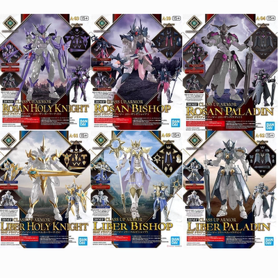 万代30MF利贝尔罗萨进阶装甲