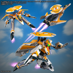 派派 定金 预定 万代 HG 1/100 VF-31E 齐格飞 查克机 超时空要塞