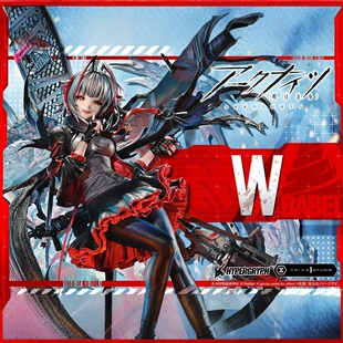 Ver 定金 Prime P1S 明日方舟 派派 手办 精英二 Statue