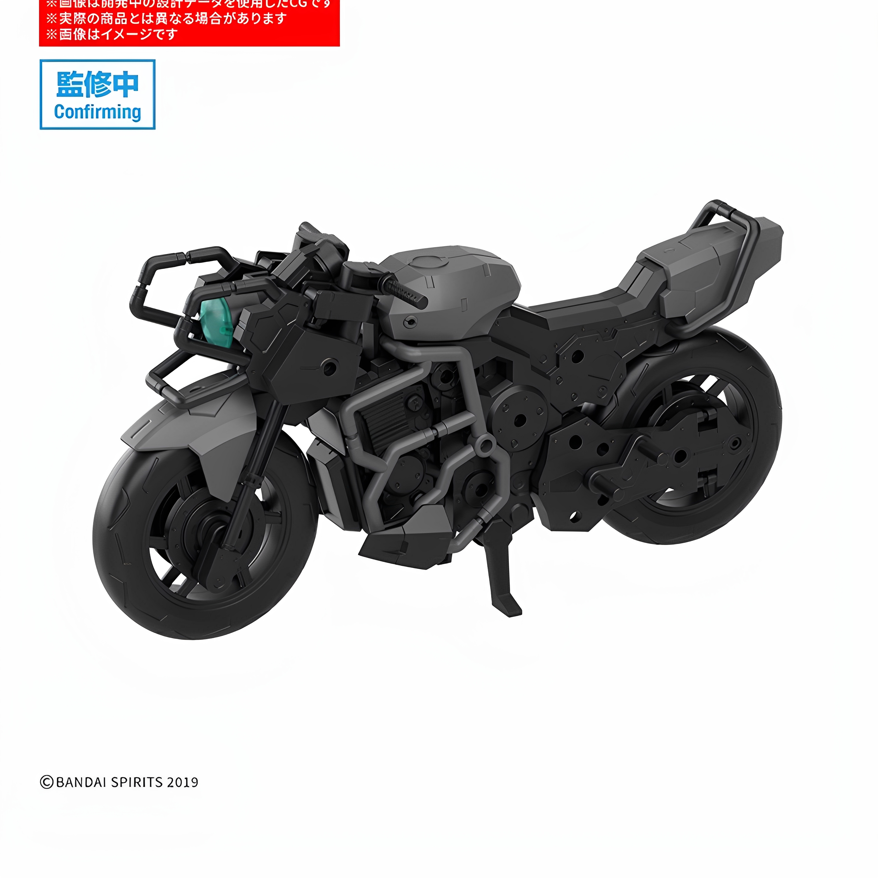 预定 万代 30MM 1/144 载具拓展包 推进狂野摩托 拼装模型