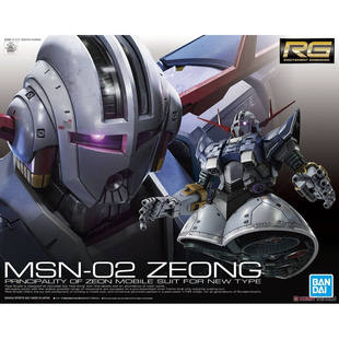 定金 预定 万代RG 34 1/144 吉翁号 吉恩号 自护号ZEONG 拼装模型
