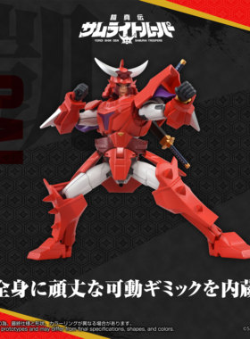 派派 定金 千值练 TOYRISE 魔真神坛斗士 灼热之凯 模型 手办