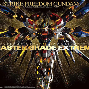 现货 万代 正版 1/100 MGEX 强袭自由高达 强自突击 拼装模型