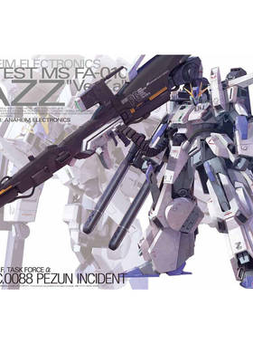 现货 万代MG 1/100 卡版 FAZZ高达 Ver.Ka 全装甲全装备法兹