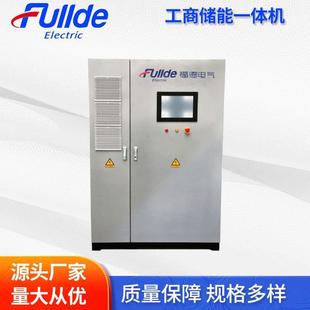 215一体机工商业储能系统户外储能柜节能配电箱电气设备