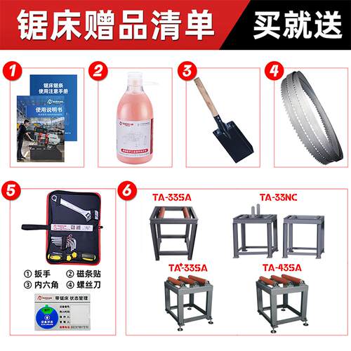角度锯床45度60度转角带锯床非数控锯床斜锯高低头大型型材带锯床