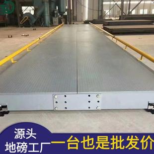 80吨100吨地磅 湖南高强钢材质型梁结构汽车衡厂家力推16米