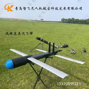 大载重1.8米高速巡飞弹无人机自动识别自动跟踪弹簧刀无人机集群