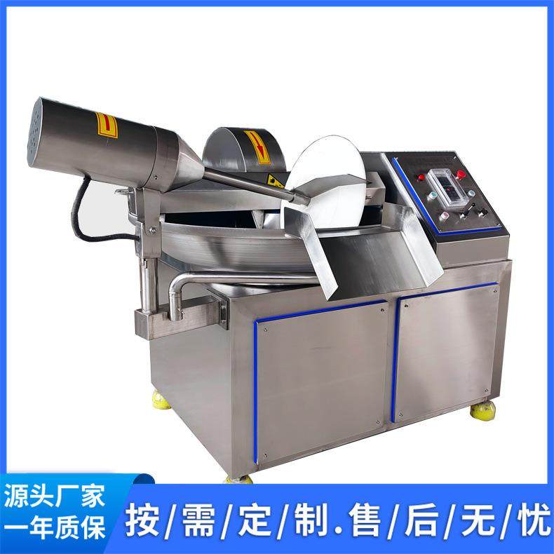 2023新款肉类蔬菜切碎切泥斩拌机厂家高速变频斩拌机,清洗/食品/商业设备,肉制品加工设备,淘宝优惠券,粉丝福利购,淘宝优惠卷