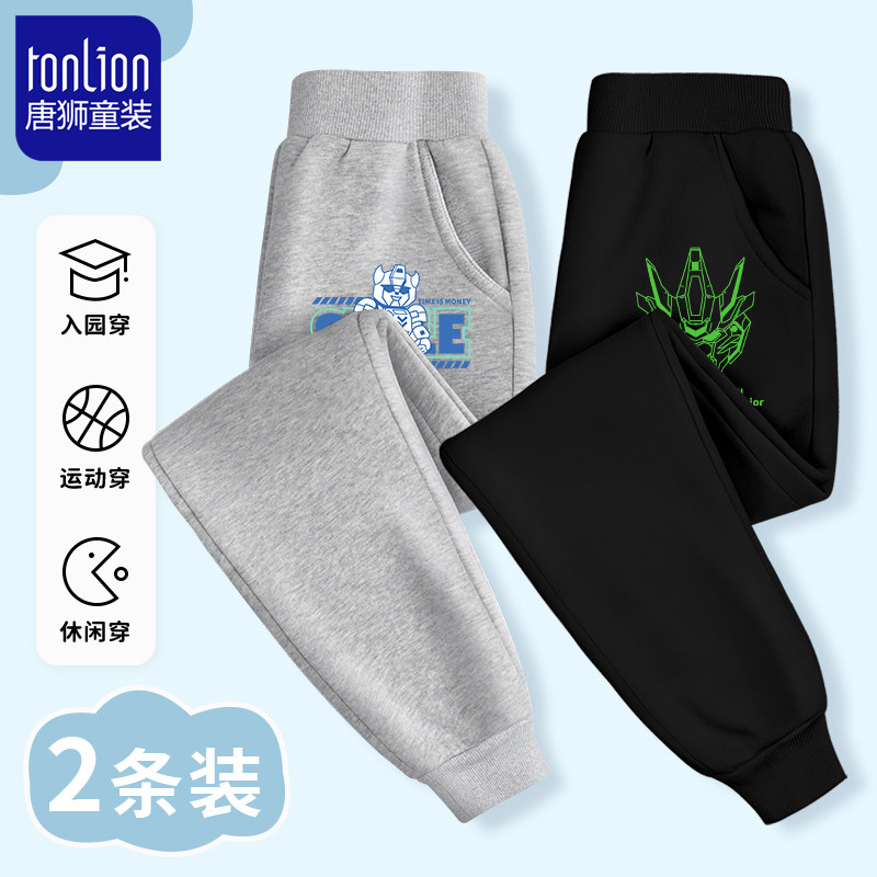 唐狮童装男童裤子2023秋季新品中大童薄款运动裤儿童宽松炸街卫裤