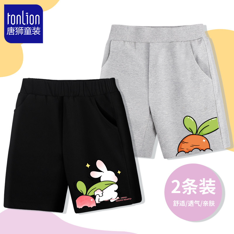 唐狮童装女童短裤夏季新款五分裤儿童休闲裤中大童洋气女孩运动裤