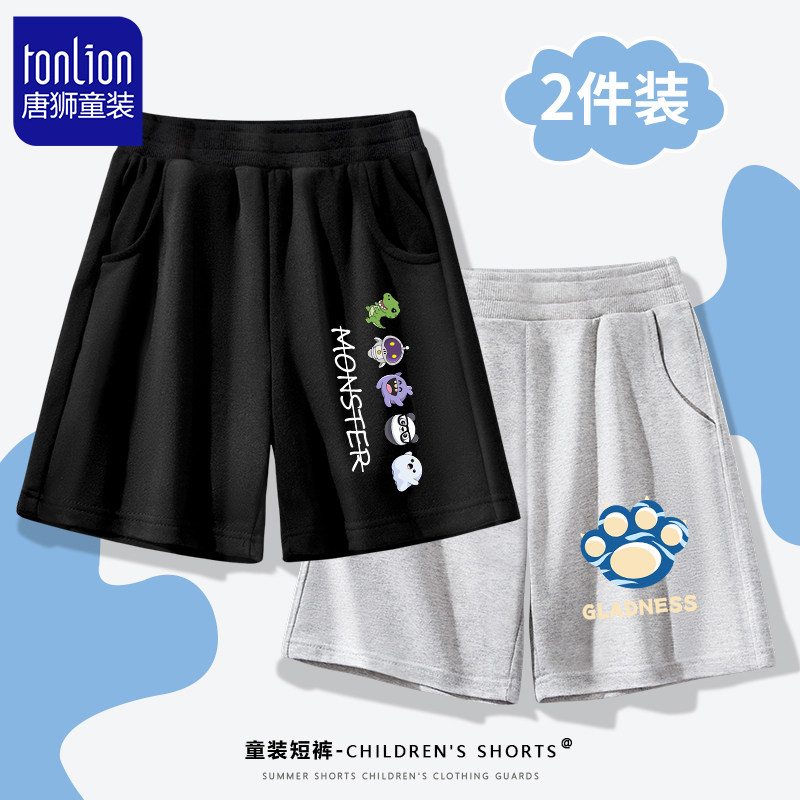 唐狮童装儿童裤子痞帅2023新款男童休闲运动短裤男小童宽松五分裤