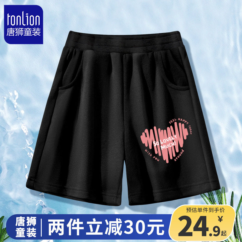 唐狮童装女童黑色裤子夏天儿童短裤外穿2023新款女大童洋气运动裤