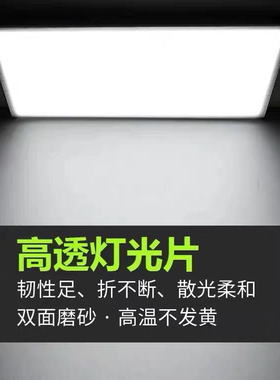 亚克力灯光片透光板PVC磨砂乳白色扩散板PC吊顶灯罩板卷材定制