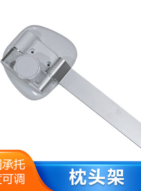 牙椅配件枕头架固定板牙椅综合枕头垫PU头枕超纤皮头枕亲赴皮头枕