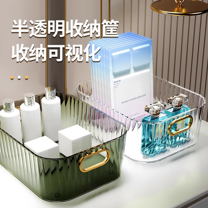 轻奢化妆品收纳盒桌面储物透明